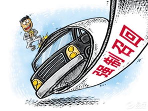 汽车最高权限是多少